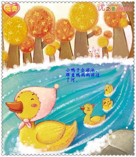 过河 (02),绘本,绘本故事,绘本阅读,故事书,童书,图画书,课外阅读